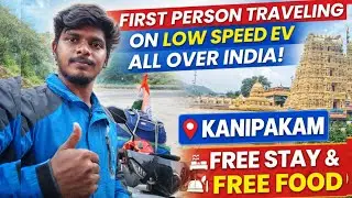 🚨 FIRST PERSON in INDIA 😱 Traveling ALL OVER INDIA on LOW SPEED EV ⚡ | FREE FOOD & STAY 🙏