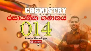 9 January 2026