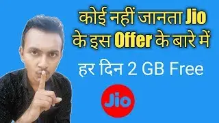 Jio Celebration Pack Free 2 GB Data Daily | How To Get Jio Celebration Pack Data