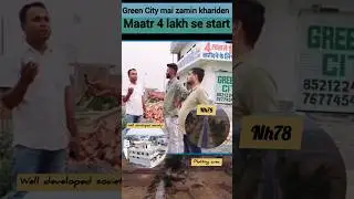 green City Mai zamin khariden 😲 @propertydekho #realestate #property #shorts #plotinpatna