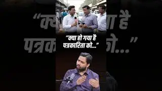 Khan Sir's Funny Take on Indian Media