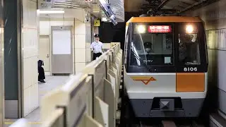 24/6/25 大阪メトロ80系80-06編成 鶴見出場試運転