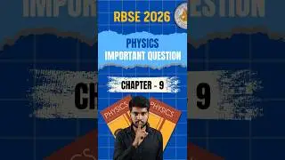 Chapter - 9 Ray Optics and Optical Instruments | RBSE Class 12 Physics IMPORTANT QUESTIONS 2026