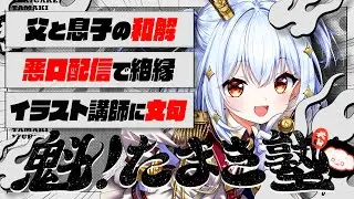 閲覧は自己責任でお願いします。