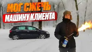 3 СПОСОБА УБИТЬ АВТО ЗИМОЙ: быстрый старт, горелка в выхлоп, заливка масла в цилиндры🤦&zwj;♂️