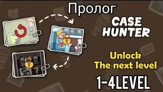 🔎Case Hunter: раскроешь дело? - Пролог | Поиск скрипки | Поиск Другой Женщины | Битва | Роза лисы