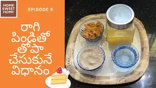 🌷Making thopa with ragi flour | RagiThopa | HomeSweetHome 🌷