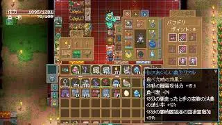 【CORE KEEPER参加型】コアキーパーでのんびりライフ02