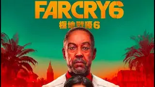 Far Cry 6 With Gus Fring Meme