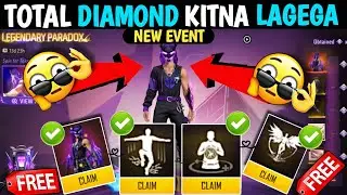 New Legendary Paradox Bundle Kitne diamond mein nikalega Legendary Bundle ? Tower Token New Event ff