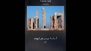 🇮🇷 