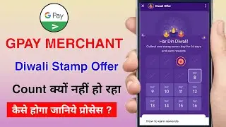 Google pay merchant diwali stamp offer | google pay diwali stamp offer payment not count |google pay