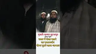 rajab ke mahine ki fazilat | rajab ke mahine ki fazilat tariq jameel | rajab ke mahine ka roza