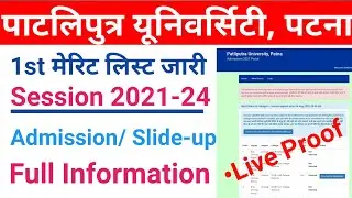 how to check ppu Part-1 Session 2021-24/admission online start/slide-up Full information