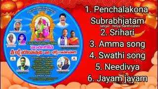 Penchala kona Sri lakshmi Narasimha swamy songs | juke box