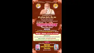 Rashtrasant Pujya acharya Shri Chandranansagarsurishwarji Marasahebji ka Mahamanglik