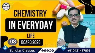 🧪 Food Preservatives & Artificial Sweeteners Explained! | Class 12 Chemistry Board Exam 2026