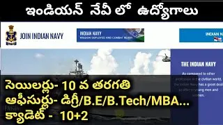 Indian Navy Jobs Notification 2020 || All jobs for All categories || complete details