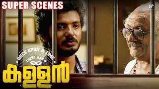 Once Upon A Time There Was A Kallan Scenes | The thief remains trapped by the old man! | Sreenath