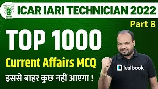 ICAR Technician Current Affairs 2022 | Top 1000 Current Affairs Question for ICAR IARI | Part 8