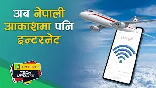 अब नेपाली आकाशमा पनि इन्टरनेट | Internet in Airplane in Nepal | TechPana Tech Update Ep 198
