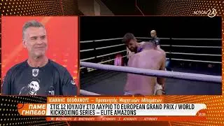 Antonia Prifti and Coach Ioannis Theofanous on Action 24 Tv channel 25/06/25