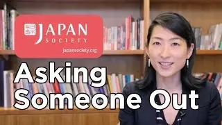 Uki Uki Japanese Lesson 38 - Asking Someone Out