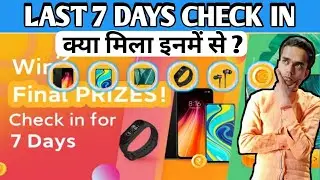 Last 7 Days Check In GetApps | GetApps Check in Contest | GetApps New Updates