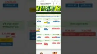 fex me dhan dene ka aabedan kharif fasal online kaise karen  खरीफ फसल (धान) 2021-22
