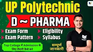 Up Polytechnic : Diploma in Pharmacy|#dpharma 2025 Exam, Syllabus Full Information| #racevaacademy