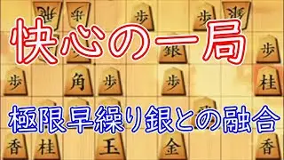 めちゃ強な２局！iPad実況４【居飛車力戦２局】「10秒将棋」23/11/10