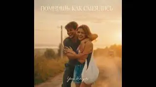 АЛЬБОМ (FULL ALBUM): МЫ БЫЛИ