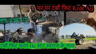 टर्बो फिट करते he स्टंट स्वराज के साथ 🔥🔥