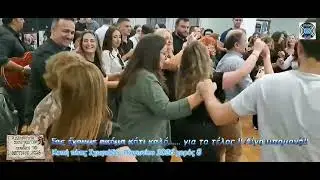 Κοπή πίτας Σχωριάδες Πωγωνίου 2026 χορός 8   Β.ΠΑΠΠΑΣ--Β.ΚΥΡΙΑΖΟΣ--ΟΔΥΣ.ΓΙΑΝΝΗΣ.