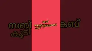 IMPORTANT LDC QUESTIONS OF SOCIAL SUBJECT #keralapsc #lgs #lgs2024 #ldcpreparation #ldc #ldc2024