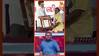 கலைமாமணி விருது வென்ற George Maryan | Tamil Nadu Kalaimamani Awards Ceremony