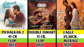 || Kavya Thapar All movies list.|| Kavya thapar all Hit and Flop movies list|| viswam ||👍😱