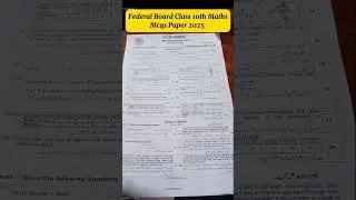Federal Board Maths Class 10th MCQs Answer key 2025- Fbise Exam 2025
