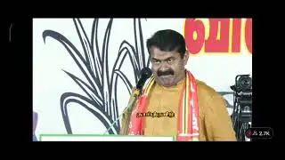 300 Spartans seeman speech || NTK seeman mass speech Erode || Erode election speech