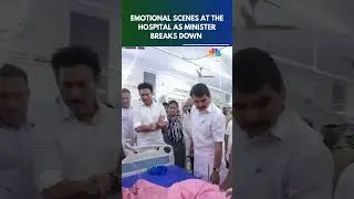 Karur Stampede: Emotional Scenes As Minister Anbil Mahesh Breaks Down During Hospital Visit | N18S