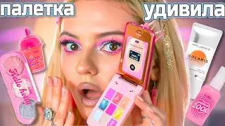 НОВИНКИ МАССМАРКЕТА 🎀Палетка теней - телефон?! Makeup Revolution, Beauty Bomb, Influence, Pusy