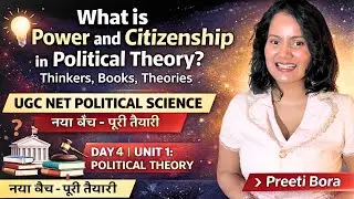 Power and Citizenship in Political Theory | Thinkers, Theories, Types | UGC NET Political Science