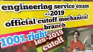 #ese-2019 ies 2019 result declared, mechanical engineering official cutoff
