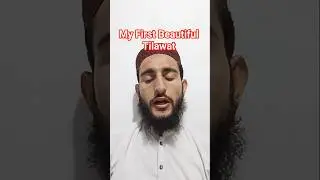 My First Beautiful Tilawat #islamicteaching #quranteaching #quranlovers #religiousteaching