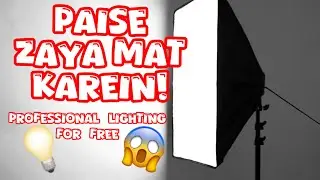 0 Budget Cinematic Lighting Hack!😮🫣DIY Film Lighting How to get Cinematic Lighting at home for FREE