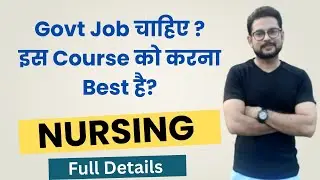 Bsc Nursing ! Govt. Jobs ! Course Full details ! Nursing ! Nursing Officer ! Best Course After 12th