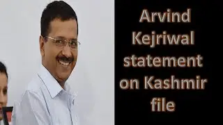 Arvind kejriwal statement on Kashmir file right or wrong