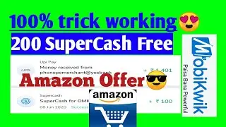 Amazon Offer |100% With trick | Biggest UPI Bug |200 SuperCash free on MobiKwik| Mobikwik Offer 2020