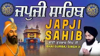 Japji Sahib | Jap Ji Sahib | Nitnem | ਜਪੁਜੀ ਸਾਹਿਬ | ਜਪੁ ਜੀ ਸਾਹਿਬ | Bhai Gurbaj Singh Ji #japjisahib