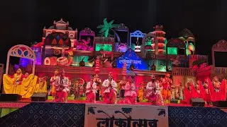 Lokotsav Goa || Purvarang Music Dance Performance || All India Artist || Sanskruti Performing Art.